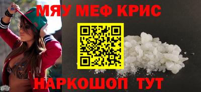 гидра Славгород