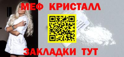 каннабис Сланцы