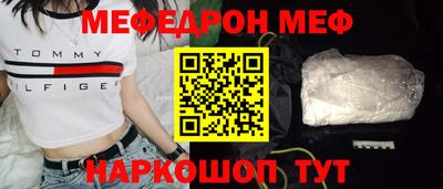 герыч Славянск-на-Кубани