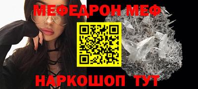 гидра Славгород