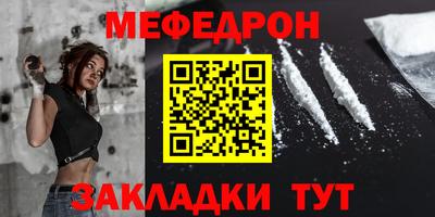 герыч Славянск-на-Кубани
