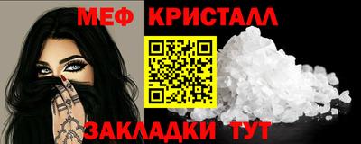 каннабис Сланцы