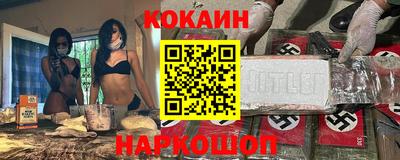 герыч Славянск-на-Кубани