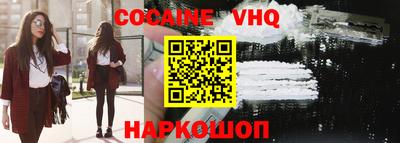каннабис Сланцы
