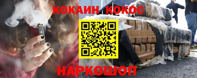 герыч Славянск-на-Кубани