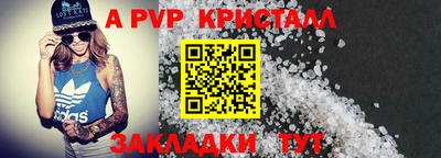 каннабис Сланцы