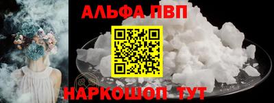 гидра Славгород
