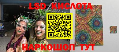 каннабис Сланцы