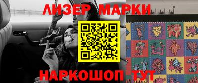 бутик Северобайкальск