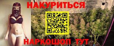 герыч Славянск-на-Кубани