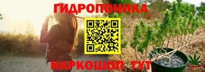 герыч Славянск-на-Кубани