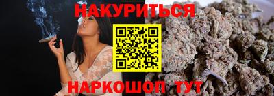 мефедрон мука Севастополь