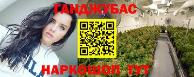 каннабис Сланцы