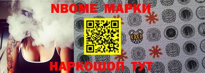 гидра Славгород
