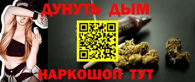 каннабис Сланцы