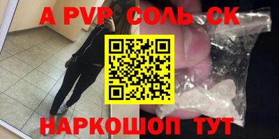 гидра Славгород