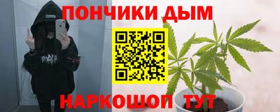 каннабис Сланцы