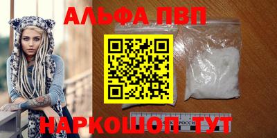 герыч Славянск-на-Кубани