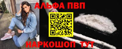 гидра Славгород