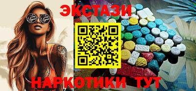 гидра Славгород