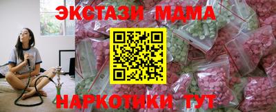 герыч Славянск-на-Кубани