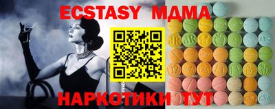 гидра Славгород