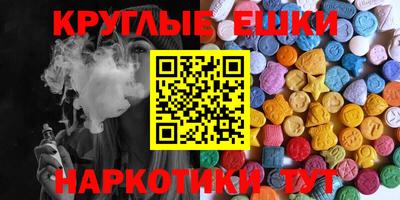 каннабис Сланцы