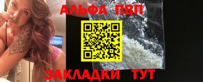 герыч Славянск-на-Кубани