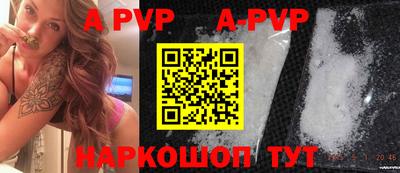 каннабис Сланцы