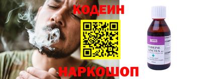 каннабис Сланцы