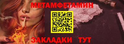 гидра Славгород