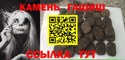 каннабис Сланцы