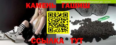 гидра Славгород