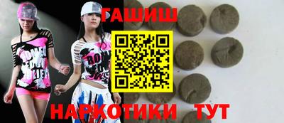 герыч Славянск-на-Кубани