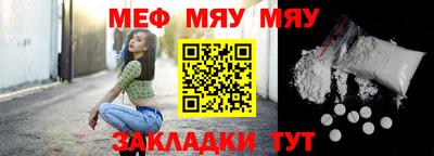 герыч Славянск-на-Кубани