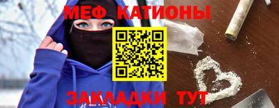 гидра Славгород