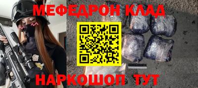 гидра Славгород