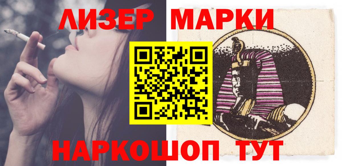 Лсд 25 экстази ecstasy Обнинск