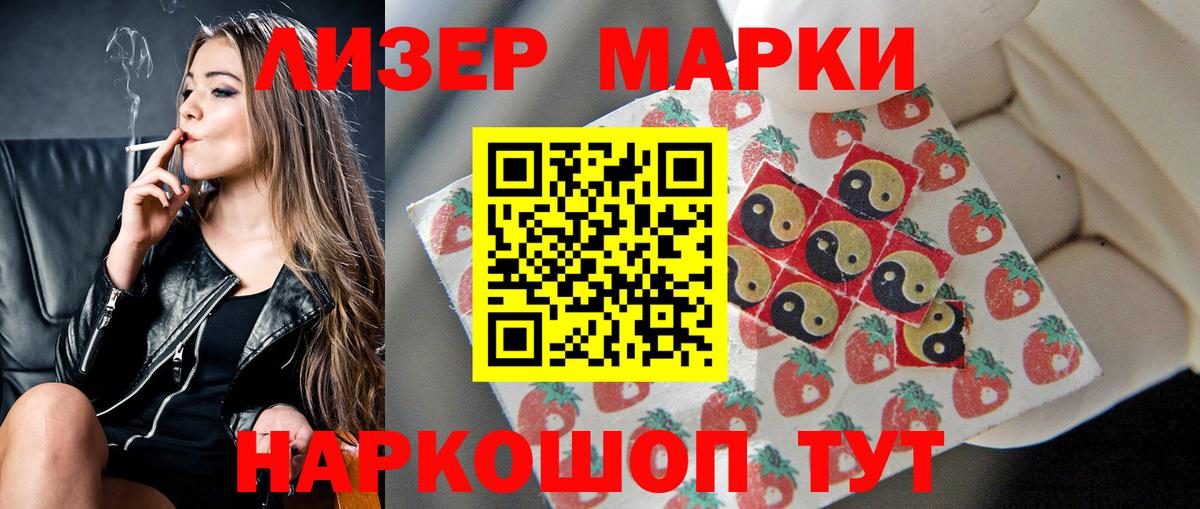Обнинск  Лсд 25 экстази кислота  LSD-25 экстази кислота  ЛСД экстази  Вход с VPN 