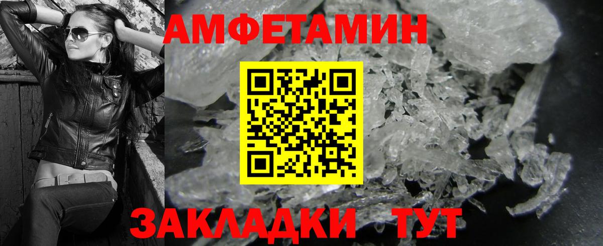 Обнинск  МЕТАМФЕТАМИН мет  Вход с VPN 