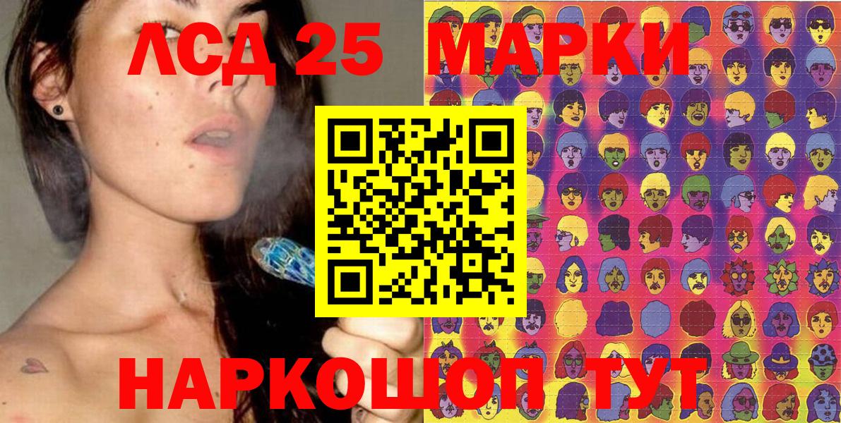 Марки 25I-NBOMe 1,5мг Обнинск