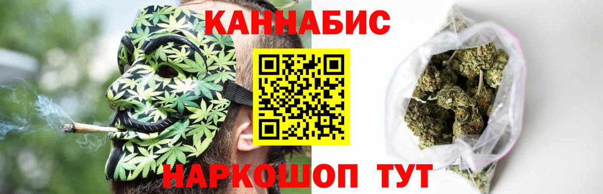 Обнинск  Шишки марихуана тримм  Вход с VPN  Бошки марихуана VHQ  Канабис план  Конопля VHQ 